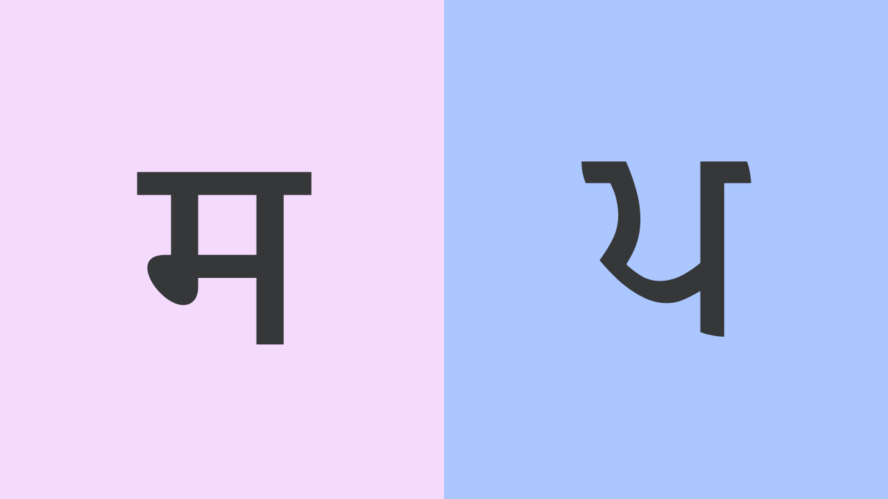Marathi to Punjabi Translation Benchmark Dataset
